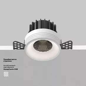 Встраиваемый светильник Maytoni Round DL058-12W4K-TRS-W