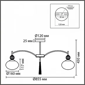 Люстра на штанге Lumion GLORIYA 8272/8C