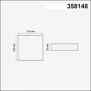 Встраиваемый светильник Novotech Mon 358148