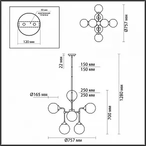 Люстра на штанге Odeon Light Priama 4971/8