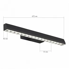 Накладной светильник ST-Luce EUCLIDICS SL1018.401.01