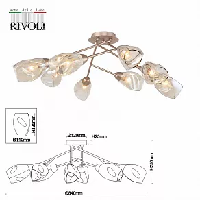 Потолочная люстра Rivoli Carrie Б0055456