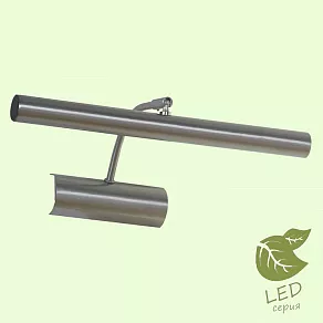 Подсветка для картины Lussole Lido III GRLSQ-0311-02