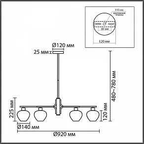 Люстра на штанге Lumion CARMELA 8278/9