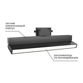 Накладной светильник Apeyron Electrics  25-18