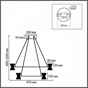 Подвесной светильник Lumion LEDIO 8341/70L