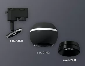 Светильник на штанге Ambrella XT XT1102002