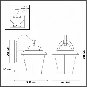 Светильник на штанге Odeon Light Aletti 4052/1W