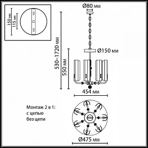 Подвесная люстра Odeon Light Lion 5467/35L
