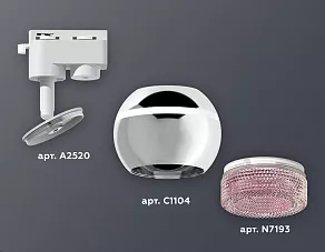 Светильник на штанге Ambrella XT XT1104003