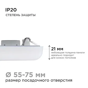 Встраиваемый светильник Apeyron Electrics  06-112