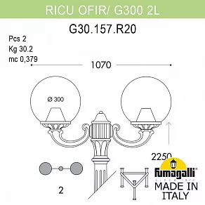 Фонарный столб Fumagalli Globe 300 G30.157.S20.AXE27DN