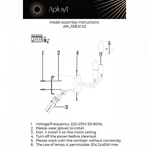 Бра Aployt Evlalia APL.338.01.02