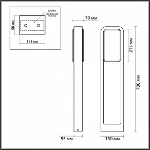 Наземный низкий светильник Odeon Light Villa 6656/20GL