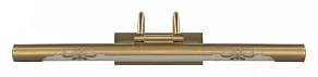 Подсветка для картины LUMINA DECO 6023 LDW 6023-560 MD