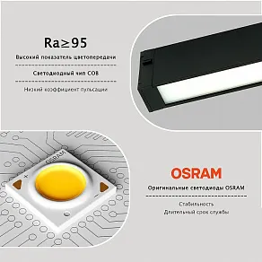 Встраиваемый светильник LIGHTERA Startrek 220 LE168TRL-27B3K