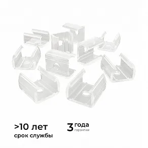 Крепление для ленты Apeyron Electrics  09-151