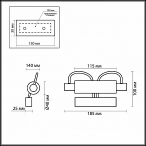 Бра Odeon Light Wiron 2034/1W