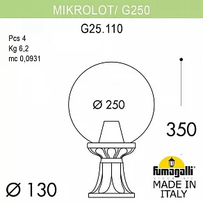 Наземный низкий светильник Fumagalli Globe 250 G25.110.000.BXF1R
