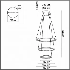 Подвесной светильник Odeon Light Saturno 3964/99L