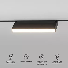 Накладной светильник Elektrostandard Slim Magnetic 85082/01
