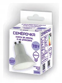 Лампа светодиодная Farlight  FAR000219