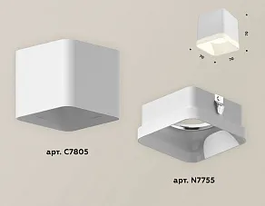 Накладной светильник Ambrella XS XS7805040
