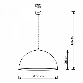 Подвесной светильник Lighthall Opal LH032088