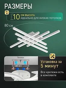 Потолочная люстра Natali Kovaltseva  HIGH-TECH LED LAMPS 82073