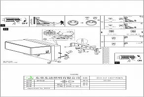 Накладной светильник Eglo Azzinano 97159