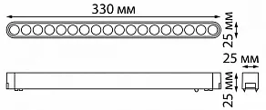 Накладной светильник Novotech Smal 359078