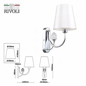 Бра Rivoli Bet Б0055483