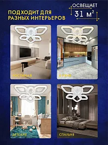 Потолочная люстра AM-Group STILO STILO SP6 WH