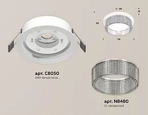 Встраиваемый светильник Ambrella XC XC8050030