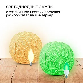 Настольная лампа декоративная Apeyron Electrics Бабочки 18-007