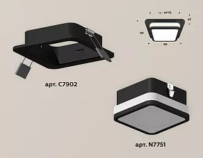 Встраиваемый светильник Ambrella XC XC7902012