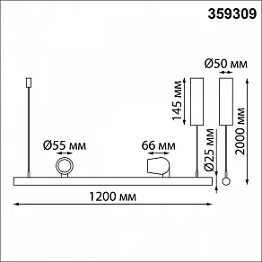 Подвесной светильник Novotech FERMO 359309