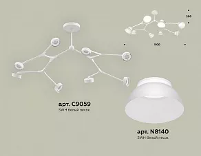 Люстра на штанге Ambrella XB XB9059100