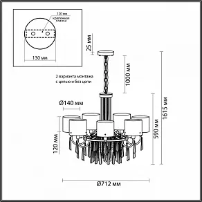 Подвесная люстра Odeon Light Nicole 4890/7