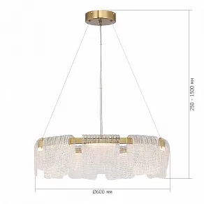 Подвесная люстра ST-Luce VOILE SL6021.203.54