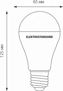 Лампа светодиодная Elektrostandard Classic LED E27 20Вт 6500K BLE2744