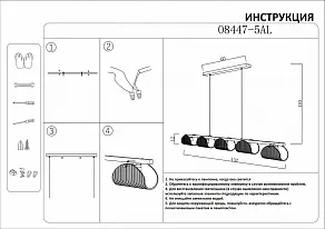 Подвесная люстра Kink Light  08447-5AL,19(16)
