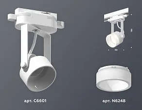 Светильник на штанге Ambrella XT XT6601085