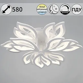 Люстра на штанге Reluce  10150-0.3-6+3 WH