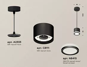 Подвесной светильник Ambrella XP XP8111020