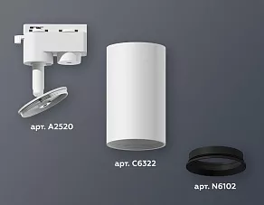 Светильник на штанге Ambrella XT XT6322002