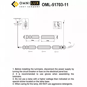 Подвесной светильник Omnilux Gavignano OML-51703-11