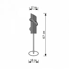 Настольная лампа декоративная Lighthall Eden LH012010