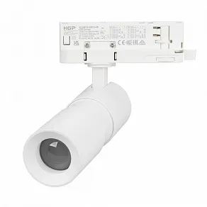 Светильник на штанге Arlight ARTEMIS 057881