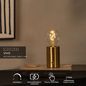 Настольная лампа декоративная Lucide Vivo 2767/12/31